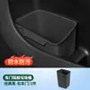 Adecuado para Li Auto, Nio, Audi y Aito, Cubo de Basura para Modificación de Interiores de Coche, Almacenamiento de Paraguas, Accesorios de Caja Impermeable