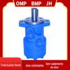 Motor de óleo hidráulico da série OMP / BM1 / HMP Motor hidráulico 50/63/80/100/125 motor hidráulico ciclóide de deslocamento