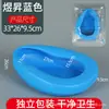 Inodoro de plástico para ancianos postrados en cama, orinal para cuidado materno, para pacientes paralizados, orinal de plástico