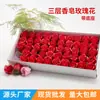 Fábrica de origem flor de sabão de três camadas cabeça de flor flor de sabão flor de rosa tem uma base flor de água simulação flor Dia dos Namorados Vietnamita trabalhadores