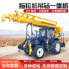 Grúa Tractor Todoterreno Hidráulica de Cuatro Ruedas Motrices Plegable de 8 Toneladas 10 Toneladas con Capacidades de Perforación y Elevación de Doble Propósito