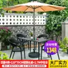 Juego de Mesa, Silla y Sombrilla Mojia para Patio, Sombrilla Grande con Poste Central, Sombrilla para Montaje de Puesto al Aire Libre