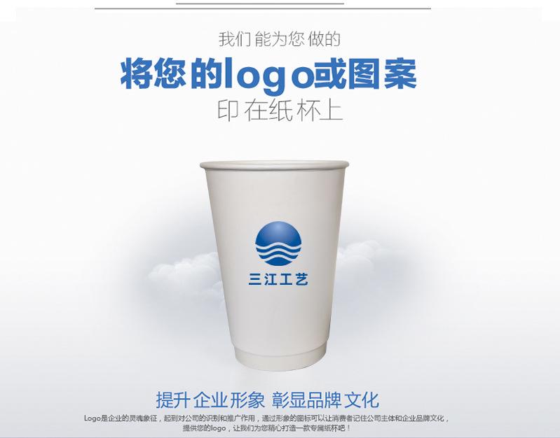 双层纸杯详情页_03.jpg