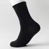 Calcetines de Algodón de Caña Media para Hombre, Otoño e Invierno, Resistentes al Olor, Transpirables, Rayados, Calcetines Deportivos para Estudiantes y Jóvenes, Calcetines para Hombre Transfronterizos de Zhuji