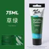 Montmartre Pigmento Acrílico 75ml Acrílico para Estudiantes Suministro Directo diy Pintura Textil Pintada a Mano Pigmento Set de Pigmentos Acrílicos