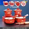 Dx7L Taza de Té de Boda Set de Recién Casados Bol de Boda Dote Modificado Suministros de Boda Juego de Té Completo Juego Dos