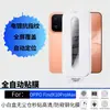 Adecuado para OPPO Find X10 Pro Max Película Templada Serigrafía HD Anti-Mirada Caja Blanca Cámara Libre de Polvo Venta al por Mayor de Fábrica