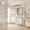 Perchero de pie 38 mm de grosor Simple para uso doméstico Montaje de perchero para ropa para casa de alquiler Estilo abierto Armario vestidor