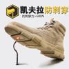 Zapatos de Protección Laboral Cow Steel King para Hombre, Anti-Golpes, Anti-Perforación, Resistentes al Desgaste, Zapatos Protectores Duraderos, Zapatos de Algodón de Caña Alta, Protección para los Pies, Zapatos Industriales y Mineros