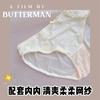 Ropa interior fina para niña estilo japonés sin aro de acero, push-up para busto pequeño, doble tirante, sexy conjunto de brasier de encaje de verano