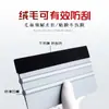 Raspador cuadrado grande Laster para película que cambia de color en el automóvil, herramienta para pegar película de control de luz, raspador de construcción, raspador de calcomanías de papel tapiz