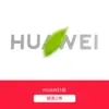 Zhijie S7/R7 Hongmeng Zhixing Marca de Coche Marca de Palabra 3D Huawei HUAWEI Marca de Cola Límite de Pregunta M5M7M9 Accesorios de Modificación
