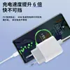 Cargador de Pared Transfronterizo de 35W Estándar Europeo Adecuado para Teléfonos Móviles Apple, Cargador Rápido, Juego de Cargador con Cable de Datos Certificado CE