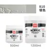 Tinta Acrílica Meibang Qifu 1200ml Engarrafada Que Não Desbota, Adequada para Pintura Manual ao Ar Livre, Arte de Parede, Criação em Tecido e Grafite em Vagas de Estacionamento