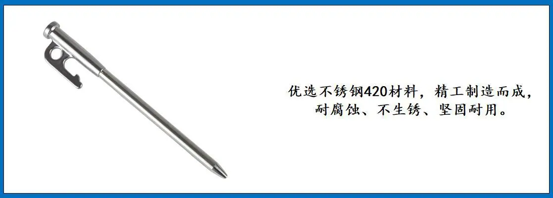 ZB7801 NBP地钉 细节图-1.jpg