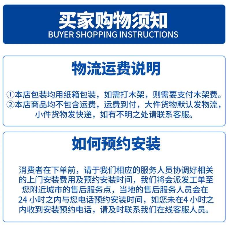 车道详情页-拷贝_13