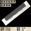 Regla de cuadrícula para pintura de diamantes para colocar diamantes, juego universal de pegatinas de diamantes nano para punto de cruz, regla de cuadrícula de herramienta para pegatinas de diamantes
