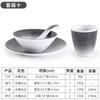 Vajilla de melamina estilo japonés vajilla para restaurante de olla caliente juego de cuatro piezas plástico restaurante platos taza cuchara comercial
