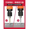 Punta para Destornillador Eléctrico Gold 802 Taladro Manual Cruz Magnética Templada 6MM Punta de Alta Calidad