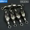 Martillo de Cobre Giratorio Conector para Plomo de Pesca en Mar Anillo Doble en Forma de Ocho Peso para Anzuelo de Agua Accesorios de Pesca Antióxido