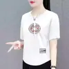 Ropa para Mamá para Mujeres de Mediana Edad y Mayores, Nueva Camiseta de Manga Corta Estampada Estilo Chino, Camisa Base Holgada, Top de Moda Casual con Botones Tradicionales Chinos
