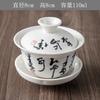 A5L Kung Fu Tigela de Cobertura Única Chá Xícara Grande Chá Preparação Azul e Branco Porcelana Chá Tigela Porcelana Branca Sancai Cerâmica Conjunto de Chá Acessórios