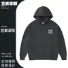 Sudadera con capucha de peso pesado de 430 g, estilo American High Street, de rizo, corte holgado, unisex, para el trabajo, con impresión de logo personalizado
