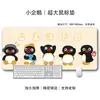 Alfombrilla de ratón extra grande de pingüino lindo, alfombrilla de escritorio para juegos, almohadilla de teclado de oficina engrosada antideslizante, suministro directo de fábrica, en stock
