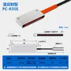 Sensor de Fibra Óptica de Matriz Reflexión Difusa/Barrera de Luz Transmitida Sensor de Rejilla Detección de Área Interruptor Inductivo Fotoeléctrico