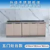 Gabinetes Sencillos en Renta, Gabinetes de Cocina, Gabinetes con Fregadero de Acero Inoxidable, Gabinetes para Estufa, Gabinetes, Gabinetes Generales para Cocina del Hogar