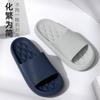 Chinelos Macios e Elásticos para Mulheres 2024 Novo Chinelo de EVA Antiderrapante para Banho de Banheiro Doméstico Interno para Homens Verão