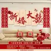 Fondo de Pared para Sofá de Sala de Estar Set de Diseño para Sala de Bodas Palabra Feliz Decoración de Boda Decoración de Boda para Hombre y Mujer Mesita de Noche de Dormitorio