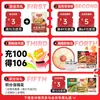 Base para Hot Pot de Res con Mantequilla Extra Picante Haorenjia 500g Baja en Sal Uso en Restaurantes de Hot Pot Picante Estilo Sichuan Chongqing y Maocai