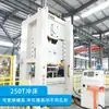 Sihua Prateleiras de Armazenamento Equipamentos de Conformação de Metal Venda Direta Fabricante Máquina de Conformação por Dobra a Frio Equipamentos para Perfis de Aço Leve Automação