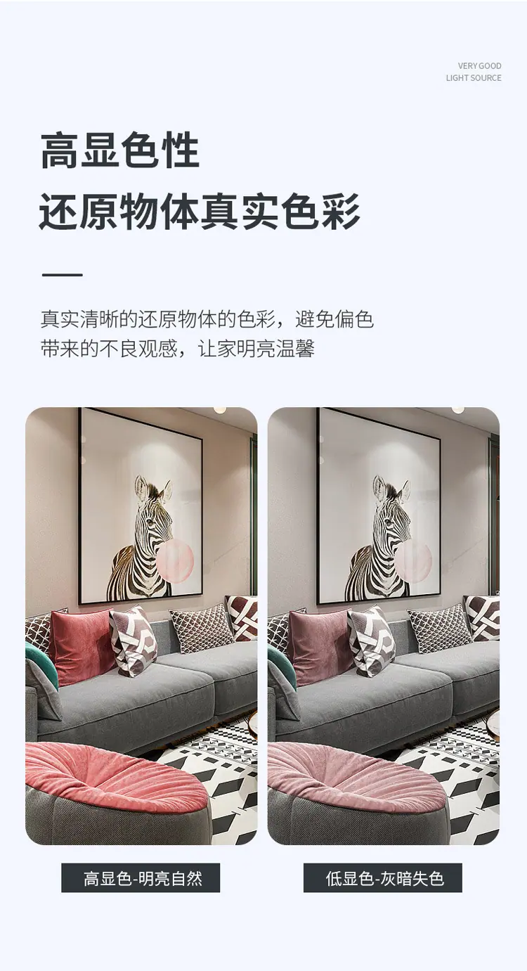 筒灯详情页_05.jpg
