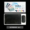 2026 Bluetooth Compatible con Apple Huawei iPad Teclado Táctil Mini Oficina Portátil Inalámbrico Protección para Tableta Huawei