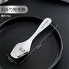 Uau Colher Quadrada Personalizada 316L Colher para Bebê Comer Sozinho Colher para Suplemento Alimentar Colher Espessa para Sobremesa Colher Criativa para Casa