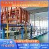 Equipamento de Galvanoplastia Totalmente Automático Linear em U em O Anel Circular Pórtico Levantamento Vertical Linha de Pesca Linha de Escalada