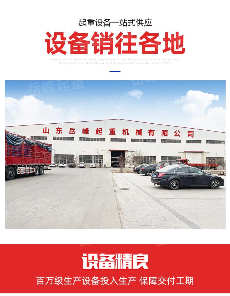 15电动单梁悬挂起重机-1_08.jpg