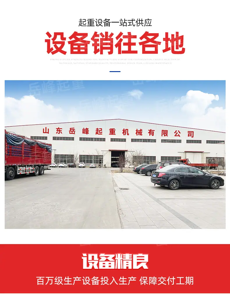 15电动单梁悬挂起重机-1_08.jpg