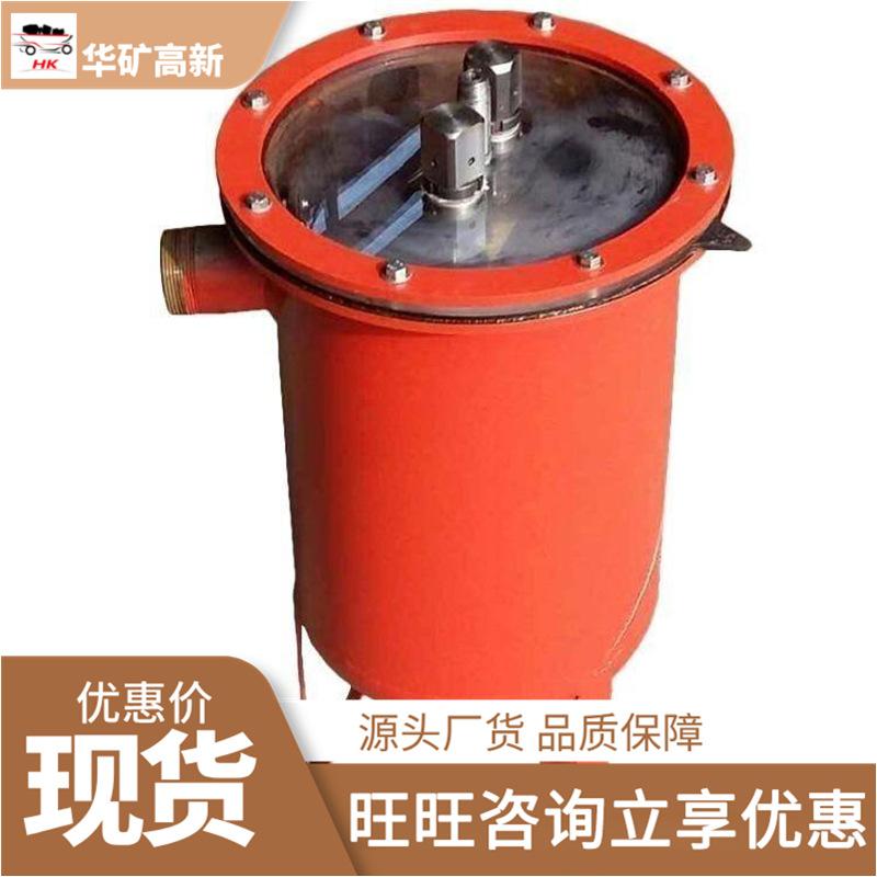 放水器 (20)