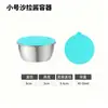 Taza para Salsa de Acero Inoxidable 304 Transfronteriza con Tapa de Silicona Grado Alimenticio Contenedor para Aderezo de Ensalada Mostaza Salsa de Tomate Plato para Mojar
