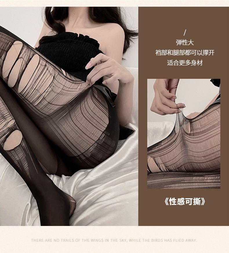 撕袜_04.jpg