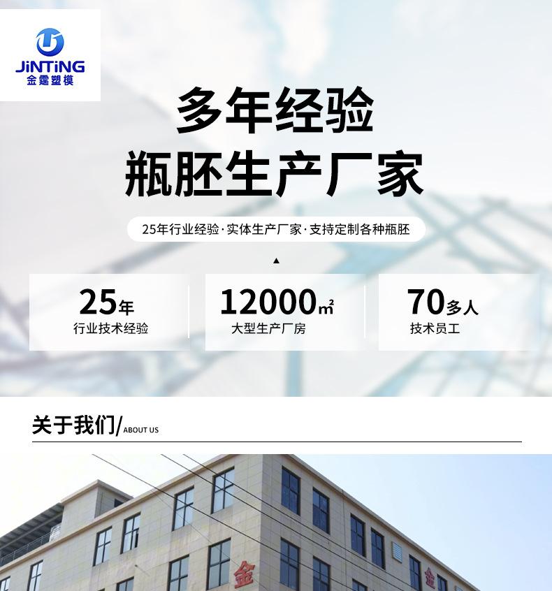 阿里详情页模版_01.jpg