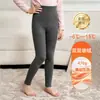 Pantalones térmicos sin costuras de otoño e invierno para niños mayores, niños y niñas, color liso, ajustados, leggings de capa base cálidos
