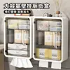 Portarrollos de Papel Higiénico para Baño Caja de Papel Higiénico Tipo Rollo Montado en Pared Especial para Instalación Lateral del Inodoro Estante para Almacenamiento de Servilletas Sanitarias