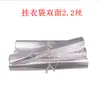Funda protectora para ropa, abrigo, traje, bolsa protectora de plástico transparente para ropa, bolsa para colgar desechable para tintorería