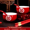 Taza de Té Boda Cambiar Palabras Par de Copas para Brindis Tazas Tazones Palillos Set Boda Rojo Doble Felicidad Tazas de Té Suministros de Boda Colección