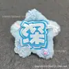 Conjunto de 18 Peças de Mini Crachás de Nome para Apoio a Fãs, Pingentes DIY de Fãs de Celebridades, Chaveiros Criativos para Mochilas, Indústria do Entretenimento