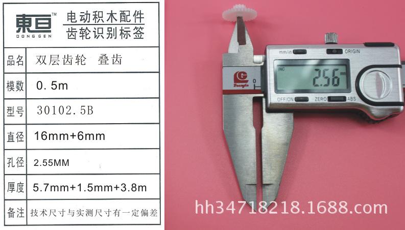 30102.5B